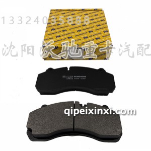 重汽驱动轮wg9100-4150刹车片