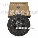 德龙X3000离合器从动盘总成