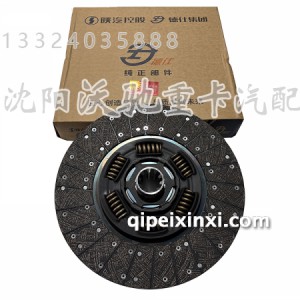 德龙X5000离合器从动盘总成