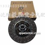 德龙X5000离合器从动盘总成