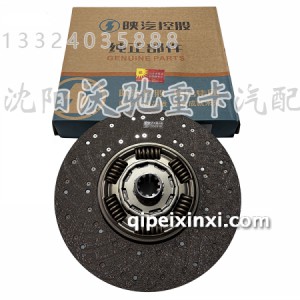 陕汽重卡离合器从动盘总成