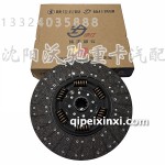 陕汽重汽一汽东风离合器从动盘总成