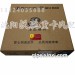 陕汽重汽一汽东风离合器从动盘总成