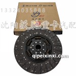 陕汽重汽一汽东风离合器从动盘总成（24齿）