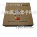 陕汽重汽一汽东风离合器从动盘总成（24齿）