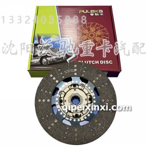 350康明斯离合器从动盘总成（加厚）
