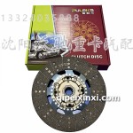 350康明斯离合器从动盘总成（加厚）