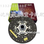 350康明斯离合器从动盘总成（加厚）