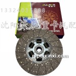430豪沃离合器从动盘总成（键径52.5）