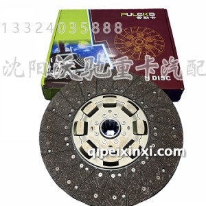 陕汽430离合器从动盘总成（大八簧键径50.8）