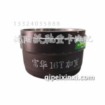 富华16吨加重刹车盆