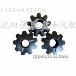 后桥行星齿轮汕德卡T7H