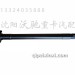 富华590左凸轮轴挂车刹车翻杠轴