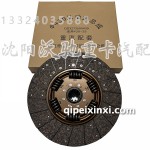 430从动盘总成