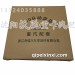 430从动盘总成