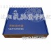 德龙X3000离合器片