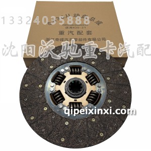 豪沃TX从动盘总成