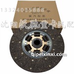 豪沃TX从动盘总成