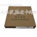 豪沃TX从动盘总成