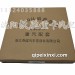 货车离合器片