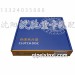 解放重卡离合器片