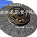 欧曼从动盘总成