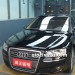 奥迪 A8L W12 全车钣金喷漆
