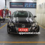 大众迈腾 B6 全车钣金喷漆