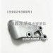 JH6 中冷器铝管支架 1119036-Q4939