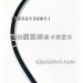 JH6暖风管/出水8116712-BG041