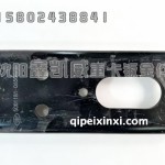 JH6 前悬下支架 5001181-Q6500/B