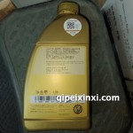 机油5W-40 11BAEX
