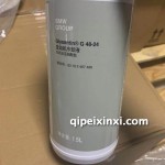防冻液 蓝色