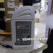 防冻液 098609