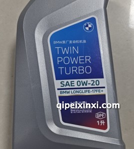 壳牌机油 0W-20 新号