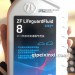 速箱油1L S671090312