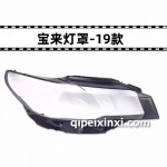 19款大众宝来高透灯罩
