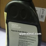 宝马油品 83222471487+ 齿轮油/差速器油 0.5L