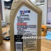 机油0W-40金美孚1L 中文版
