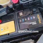 别克GL8电池亏电趴窝 免费上门安装电池以旧换新保胜58043蓄电池