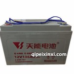 天能6‑EVF‑107铅酸蓄电池12V136Ah