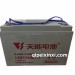 天能6‑EVF‑107铅酸蓄电池12V136Ah
