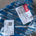 荣威i6空调高压管