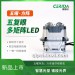 车型通用大灯熙睿达五复眼LED双光透镜