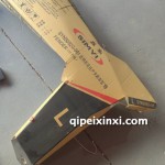南吉