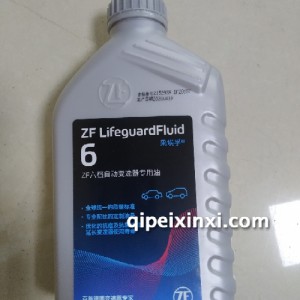 变速箱油 6HP