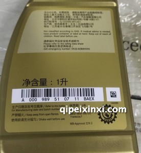机油5W-40 11BAEX