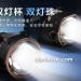 车型通用大灯阿帕神兽系列传奇S双光LED透镜