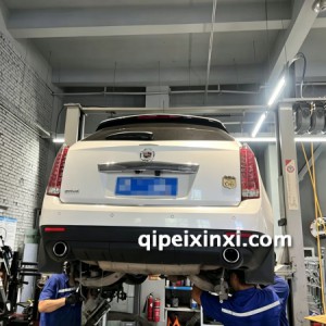 凯迪拉克SRX底盘整备 凯迪拉克SRX底盘整备