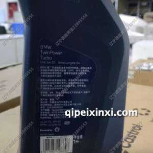 壳牌机油5W-30
